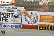Чемпионат Санкт-Петербурга по бодибилдингу - 2017