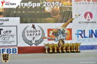 Чемпионат Санкт-Петербурга по бодибилдингу - 2017