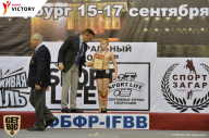 Чемпионат Санкт-Петербурга по бодибилдингу - 2017