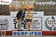 Чемпионат Санкт-Петербурга по бодибилдингу - 2017