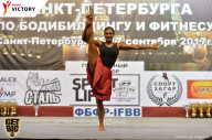 Чемпионат Санкт-Петербурга по бодибилдингу - 2017