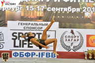 Чемпионат Санкт-Петербурга по бодибилдингу - 2017