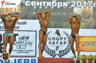 Чемпионат Санкт-Петербурга по бодибилдингу - 2017