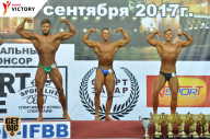 Чемпионат Санкт-Петербурга по бодибилдингу - 2017