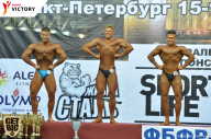 Чемпионат Санкт-Петербурга по бодибилдингу - 2017