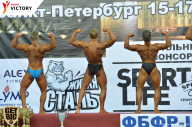 Чемпионат Санкт-Петербурга по бодибилдингу - 2017