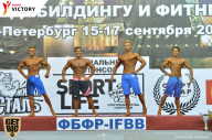 Чемпионат Санкт-Петербурга по бодибилдингу - 2017