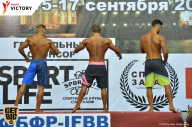 Чемпионат Санкт-Петербурга по бодибилдингу - 2017