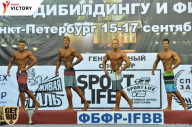 Чемпионат Санкт-Петербурга по бодибилдингу - 2017