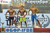 Чемпионат Санкт-Петербурга по бодибилдингу - 2017