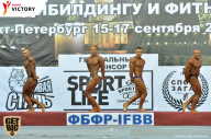 Чемпионат Санкт-Петербурга по бодибилдингу - 2017