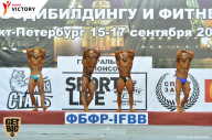 Чемпионат Санкт-Петербурга по бодибилдингу - 2017