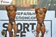 Чемпионат Санкт-Петербурга по бодибилдингу - 2017