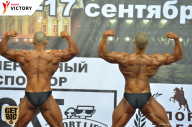 Чемпионат Санкт-Петербурга по бодибилдингу - 2017