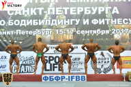 Чемпионат Санкт-Петербурга по бодибилдингу - 2017
