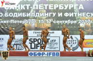 Чемпионат Санкт-Петербурга по бодибилдингу - 2017
