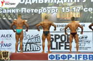 Чемпионат Санкт-Петербурга по бодибилдингу - 2017