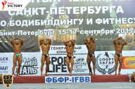 Чемпионат Санкт-Петербурга по бодибилдингу - 2017