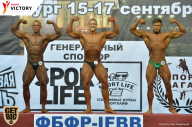 Чемпионат Санкт-Петербурга по бодибилдингу - 2017