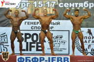 Чемпионат Санкт-Петербурга по бодибилдингу - 2017