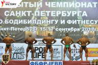 Чемпионат Санкт-Петербурга по бодибилдингу - 2017