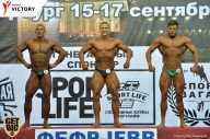 Чемпионат Санкт-Петербурга по бодибилдингу - 2017