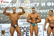 Чемпионат Санкт-Петербурга по бодибилдингу - 2017