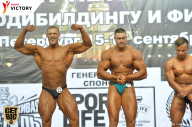 Чемпионат Санкт-Петербурга по бодибилдингу - 2017