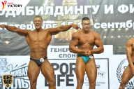 Чемпионат Санкт-Петербурга по бодибилдингу - 2017