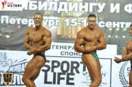 Чемпионат Санкт-Петербурга по бодибилдингу - 2017