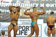 Чемпионат Санкт-Петербурга по бодибилдингу - 2017