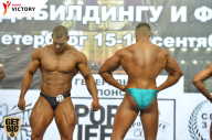 Чемпионат Санкт-Петербурга по бодибилдингу - 2017