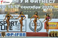 Чемпионат Санкт-Петербурга по бодибилдингу - 2017