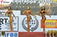 Чемпионат Санкт-Петербурга по бодибилдингу - 2017
