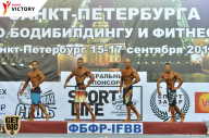 Чемпионат Санкт-Петербурга по бодибилдингу - 2017