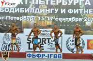 Чемпионат Санкт-Петербурга по бодибилдингу - 2017