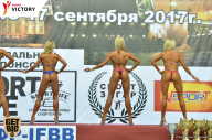 Чемпионат Санкт-Петербурга по бодибилдингу - 2017