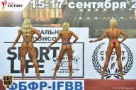 Чемпионат Санкт-Петербурга по бодибилдингу - 2017