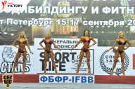 Чемпионат Санкт-Петербурга по бодибилдингу - 2017