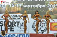 Чемпионат Санкт-Петербурга по бодибилдингу - 2017