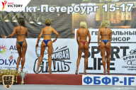 Чемпионат Санкт-Петербурга по бодибилдингу - 2017