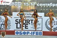 Чемпионат Санкт-Петербурга по бодибилдингу - 2017