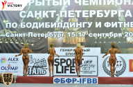 Чемпионат Санкт-Петербурга по бодибилдингу - 2017
