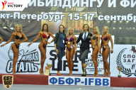 Чемпионат Санкт-Петербурга по бодибилдингу - 2017