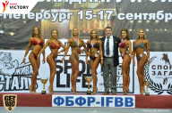 Чемпионат Санкт-Петербурга по бодибилдингу - 2017