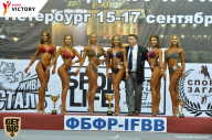 Чемпионат Санкт-Петербурга по бодибилдингу - 2017