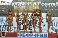Чемпионат Санкт-Петербурга по бодибилдингу - 2017