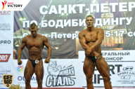Чемпионат Санкт-Петербурга по бодибилдингу - 2017