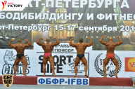Чемпионат Санкт-Петербурга по бодибилдингу - 2017