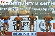 Чемпионат Санкт-Петербурга по бодибилдингу - 2017